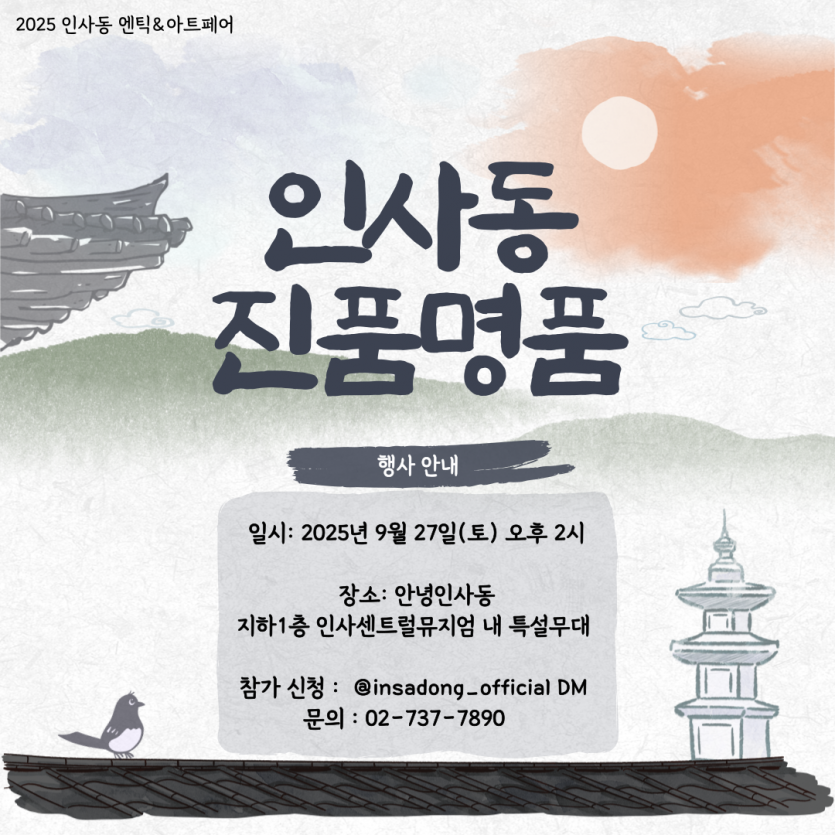 abc7f49ff00bcdeae5164cc1bd1d5dbb_1755493983_6273.png