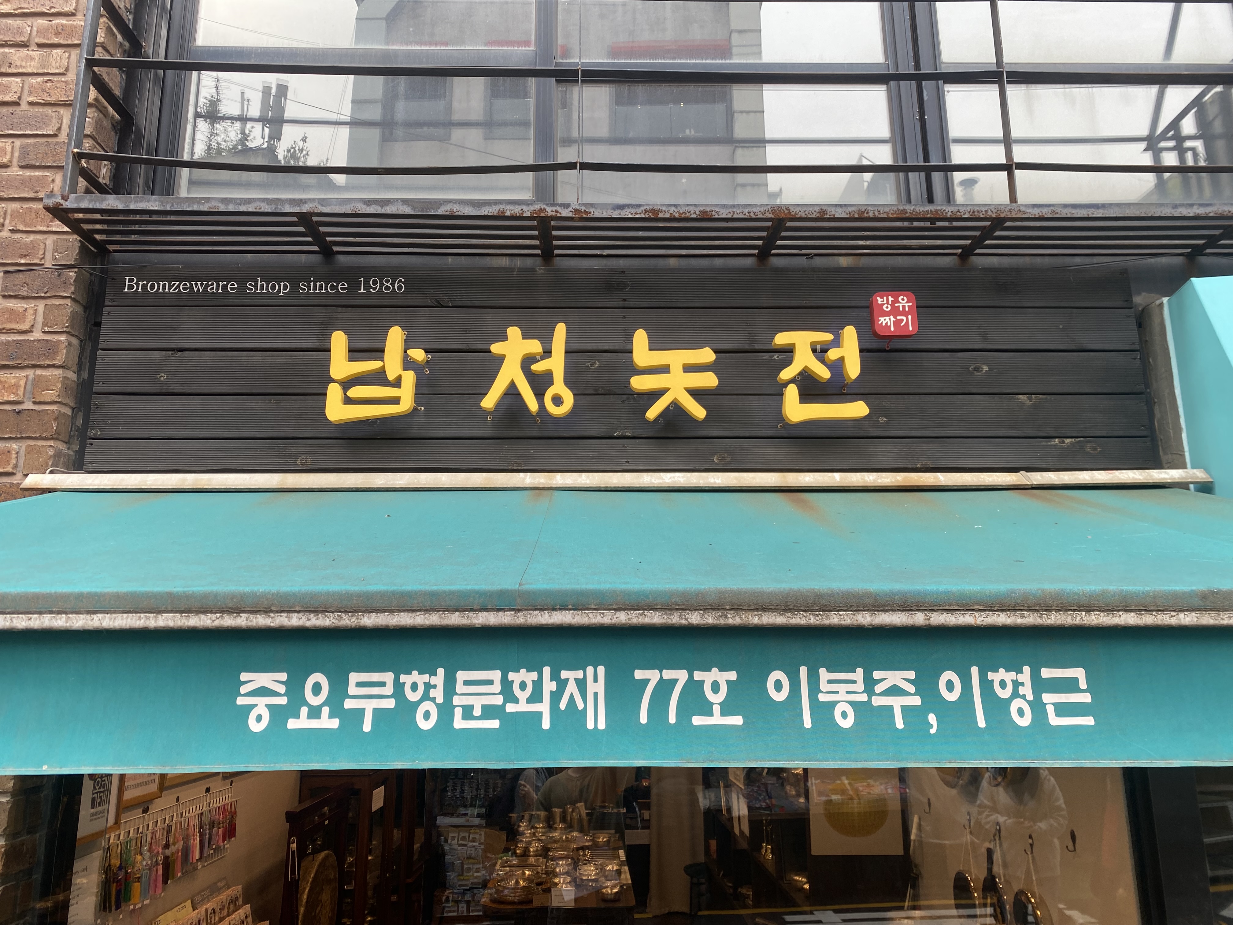 식당 이미지4