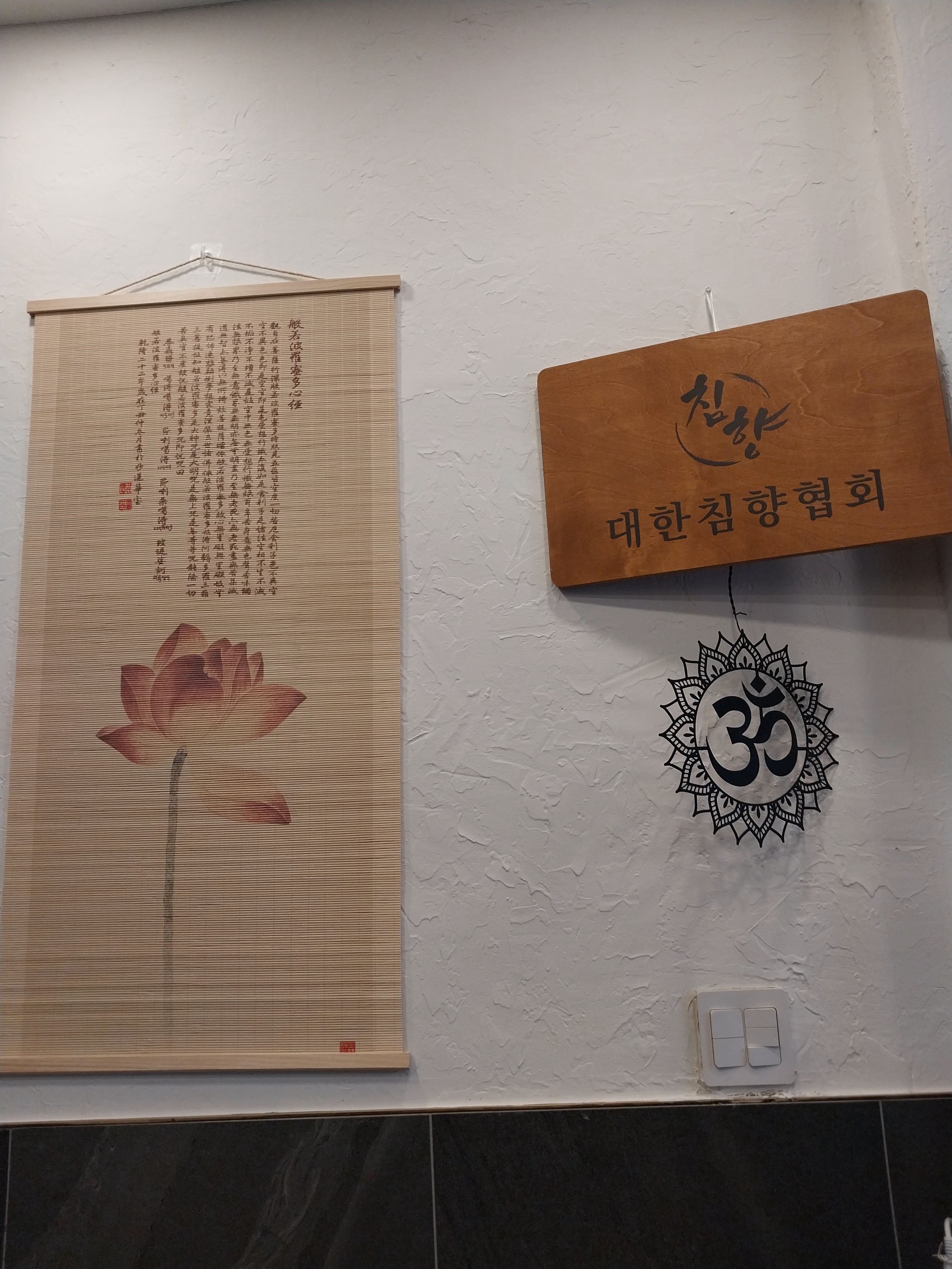 식당 이미지1