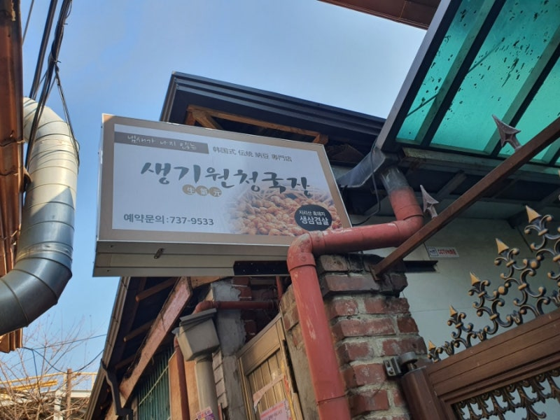 식당 이미지5