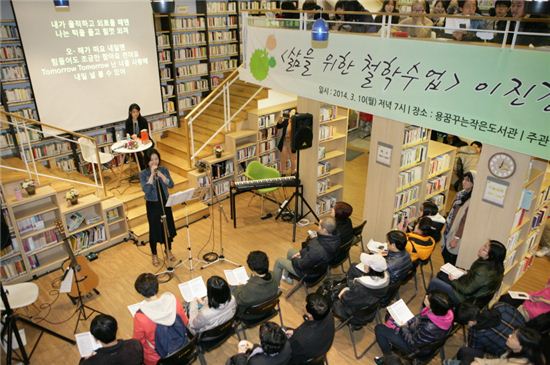 IMG20140922143459.jpg