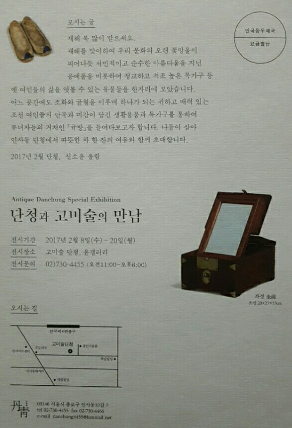 IMG20170209035719.jpg