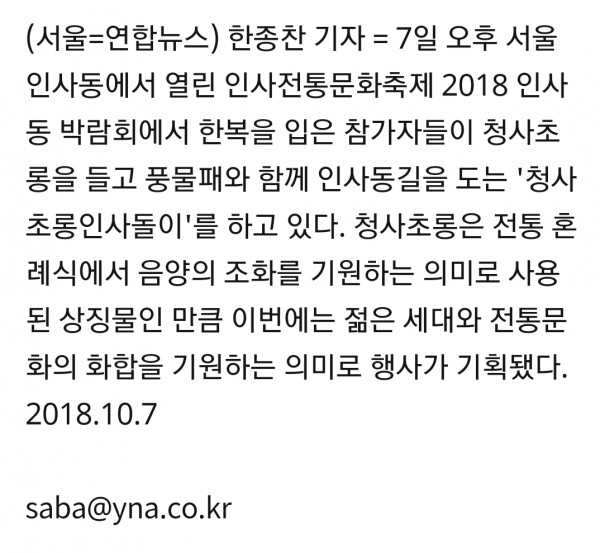 IMG20181008091233.jpg
